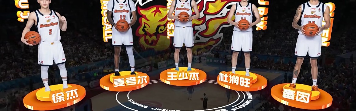 蜘蛛直播-罚球41-21！2-1淘汰广东！3人满分1人严重拉胯 北京晋级还收2利好
