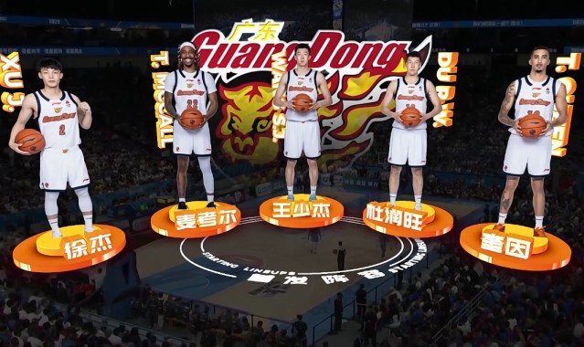 蜘蛛直播-罚球41-21！2-1淘汰广东！3人满分1人严重拉胯 北京晋级还收2利好